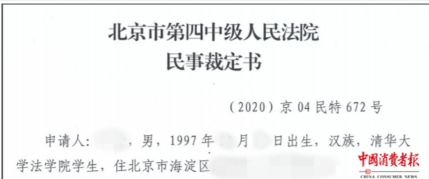 小黄车退押金还要再等988年，你的押金退了吗？