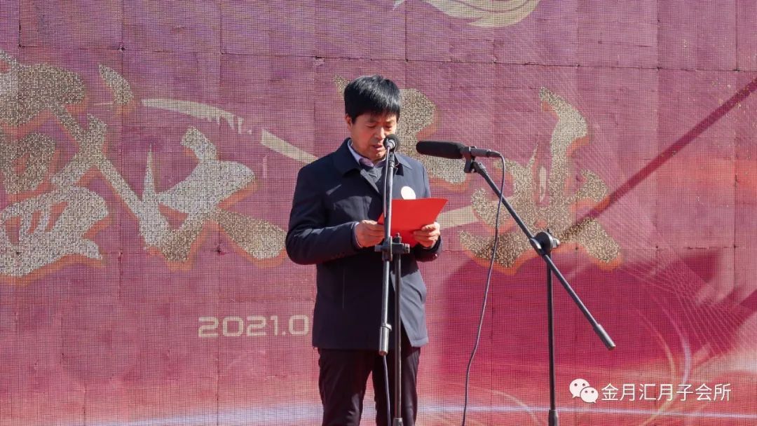 热烈祝贺金月汇月子会所彬州店盛大开业