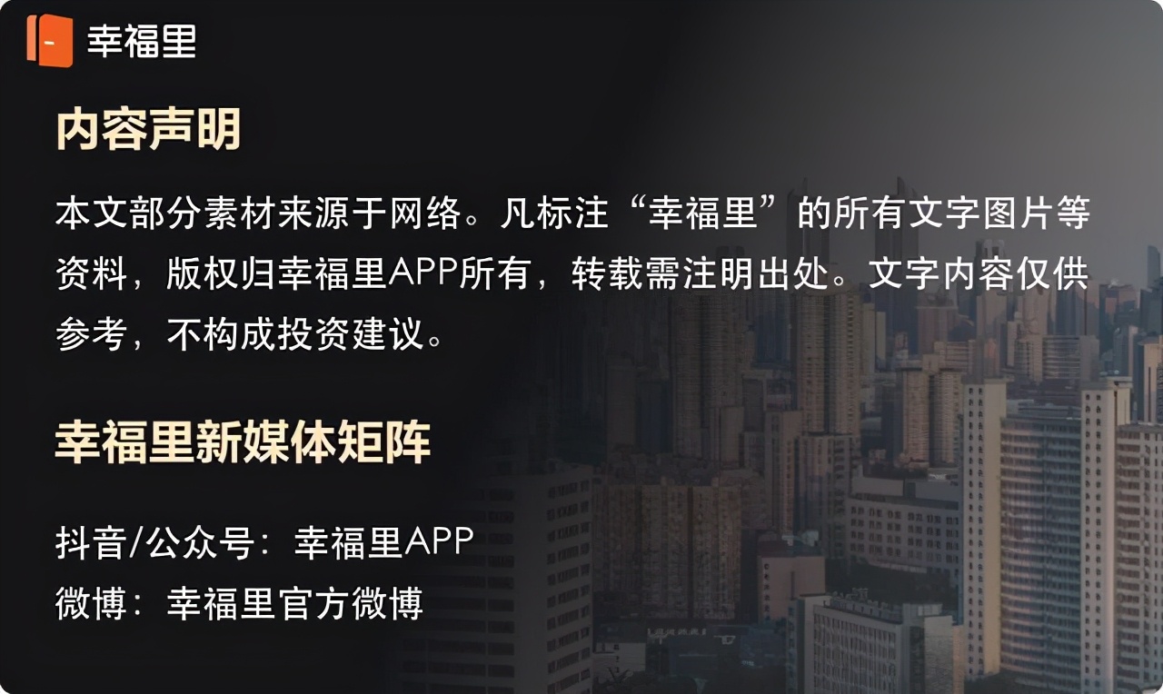 上海大部分的刚需客，都是集两代或者三代之力