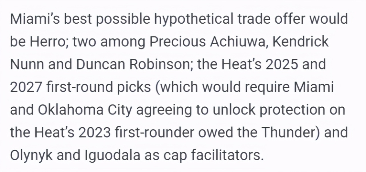 哈登交易最新進展！又跳出一競爭者，熱火高層對他很有興趣，最好的報價是什麼？-黑特籃球-NBA新聞影音圖片分享社區