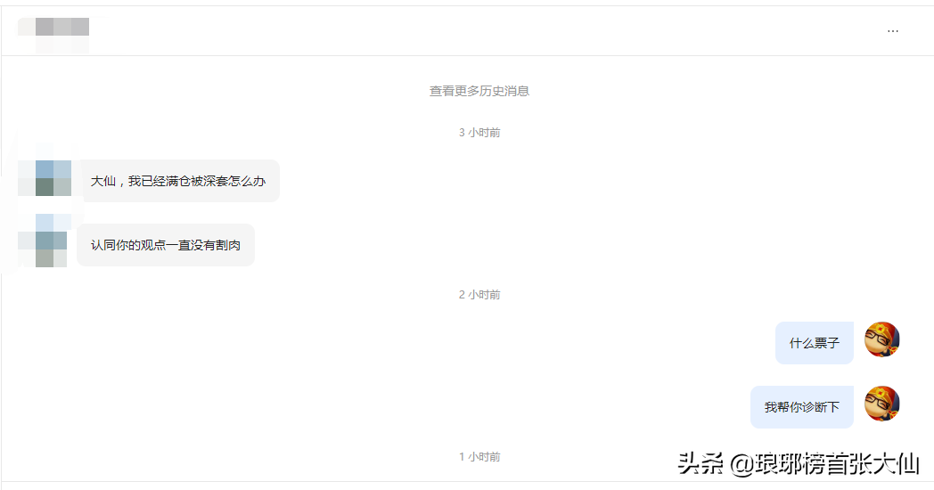黑色星期四到来，A股险守3200点，大家“吃面”了吗？