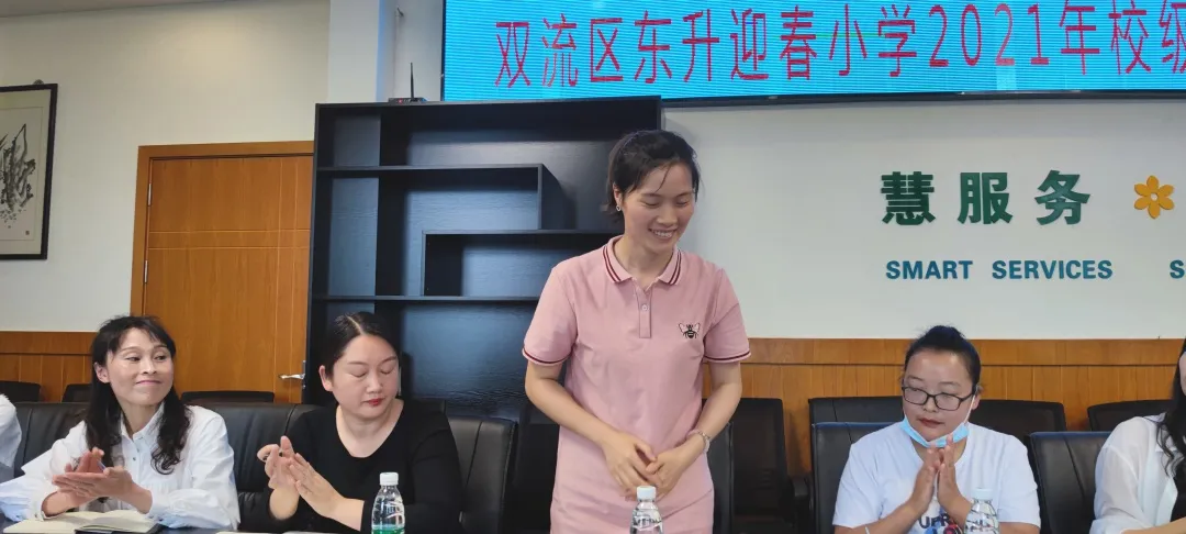 「家校共育」双流区迎春小学—把稳质量提升航向 汇聚磅礴共育力量