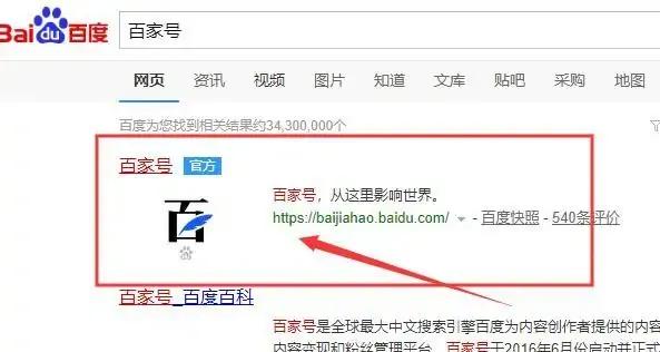 手把手教你做自媒体，很少有这么详细的，绝对干货。