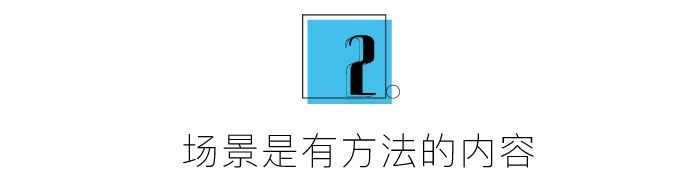 吴声年度演讲全文：新物种时代的场景战略