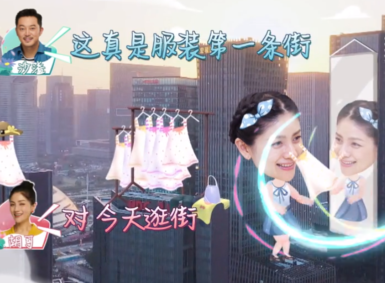 沙溢陪胡可逛街，镜头扫到墙上的衣服标价，这