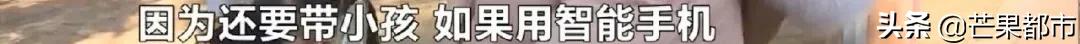 1月起，微信支付寶等43款A(yù)PP將進(jìn)行“適老化”改造