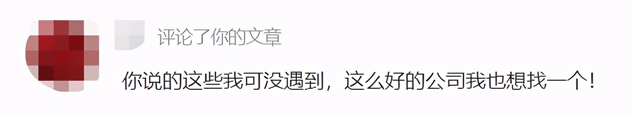 平均工资出炉！速来围观