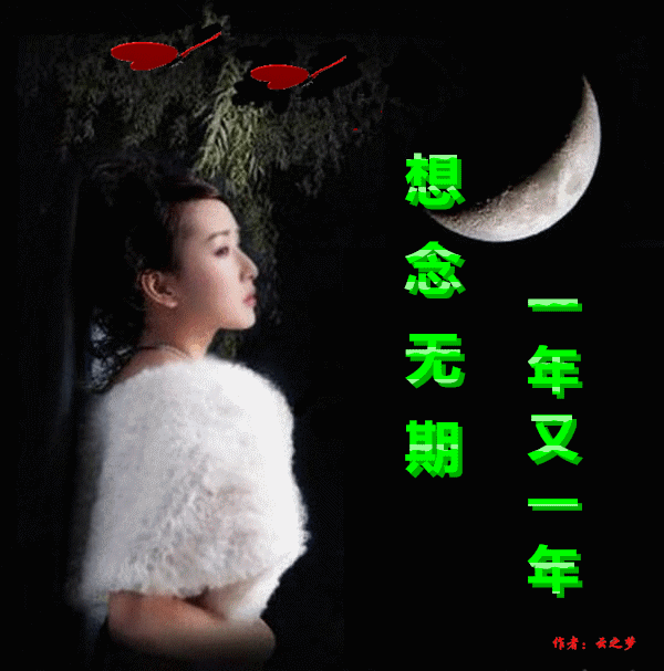 早安图片带字温馨图片 早上好动态图片带字图片