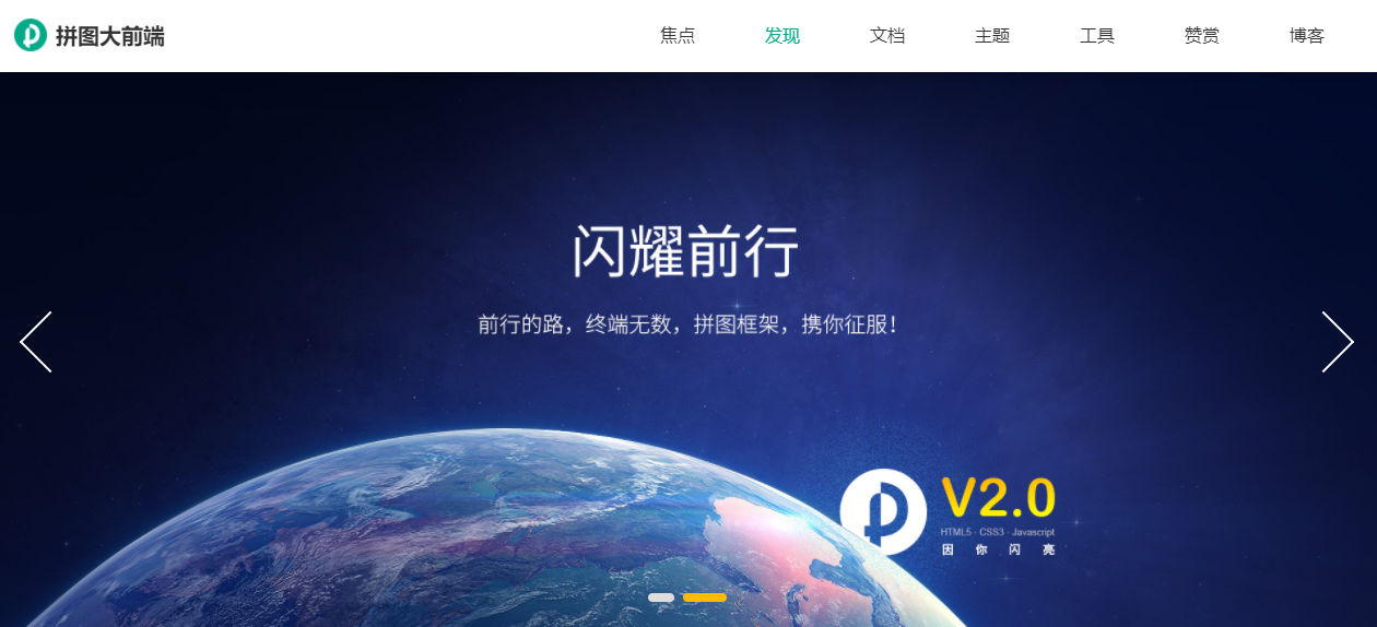 分享20款响应式CSS框架,你平时开发用的是哪一款?