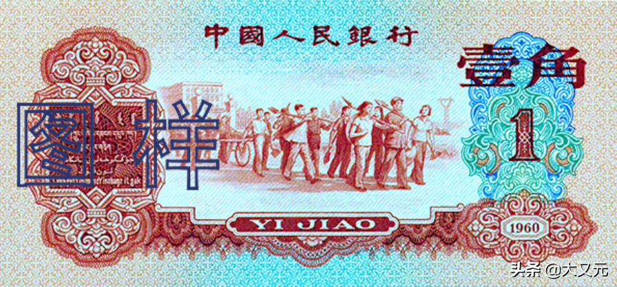 人民币是劳改犯印的？隐藏在人民币背后的超级国企！你了解多少？