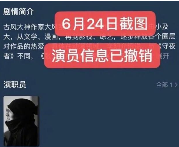 Wu Lei this thing, not be pure really " rip time "