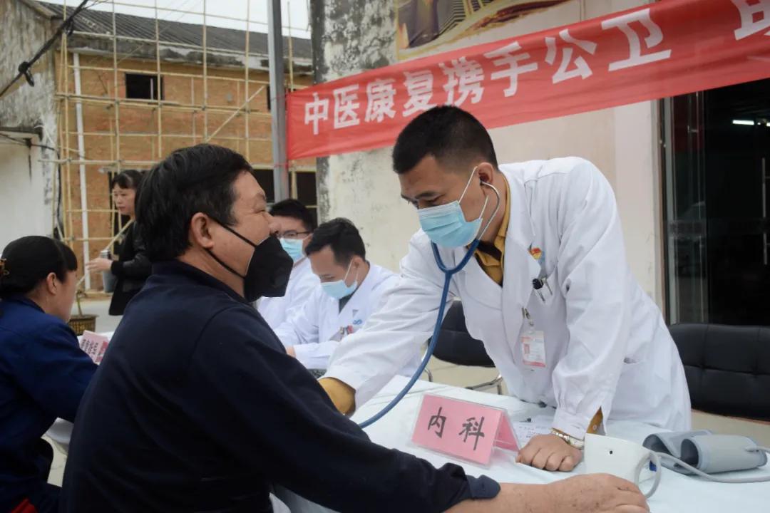 中医中药下乡 健康义诊暖心