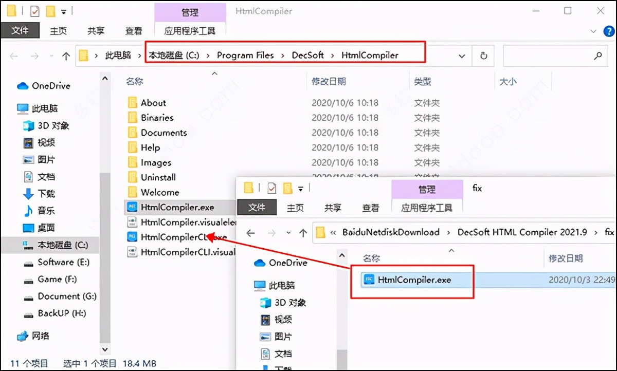 HTML Compiler2021直装版 附安装教程及特点