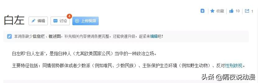 《寻龙传说》观后:看了我的解读,你就知道值不值30块票价?