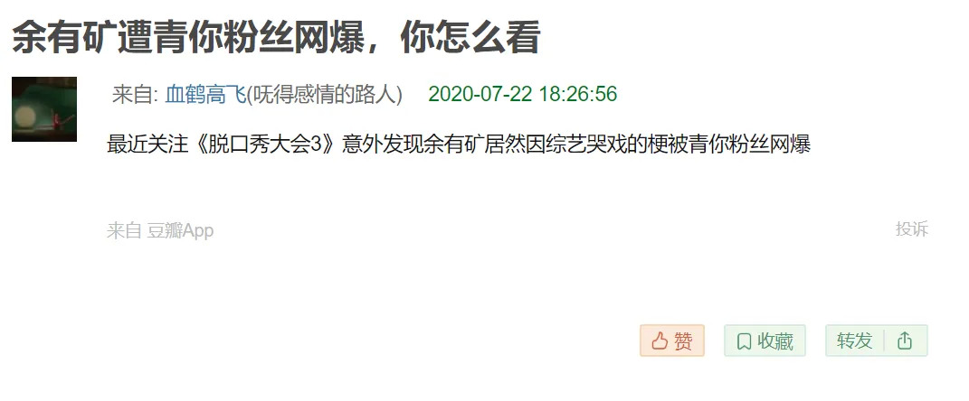 Serious people, become hard when red put together art Ga