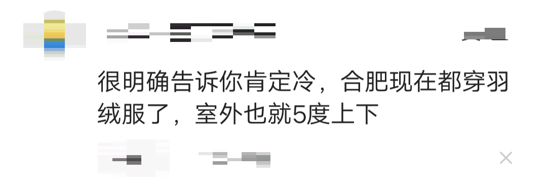 室外仅5度，47岁朱茵现露天舞台，一身短裙惹网