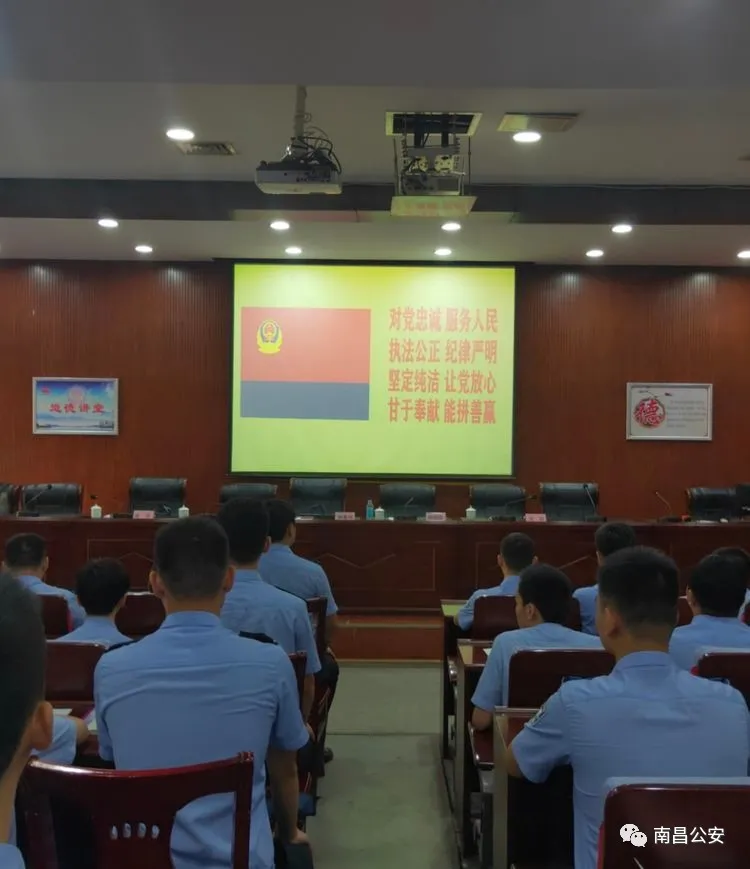 南昌243名新民警上好入警第一课 迈出从警新步伐