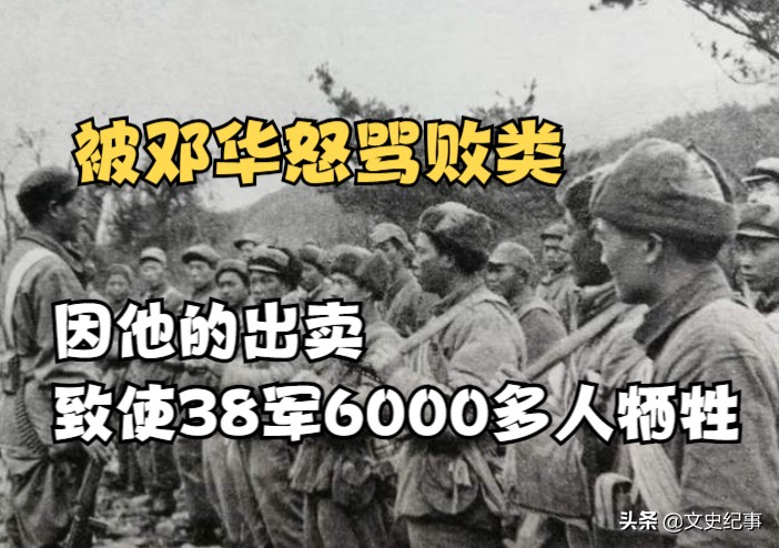 ����38����ʹ6000����־Ը�������Ĺ����Ժ����Ǻν�֣�