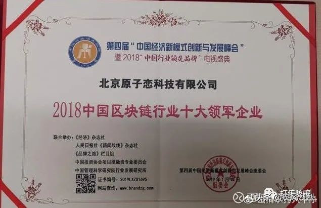 为什么“原子币”要当笑话来看