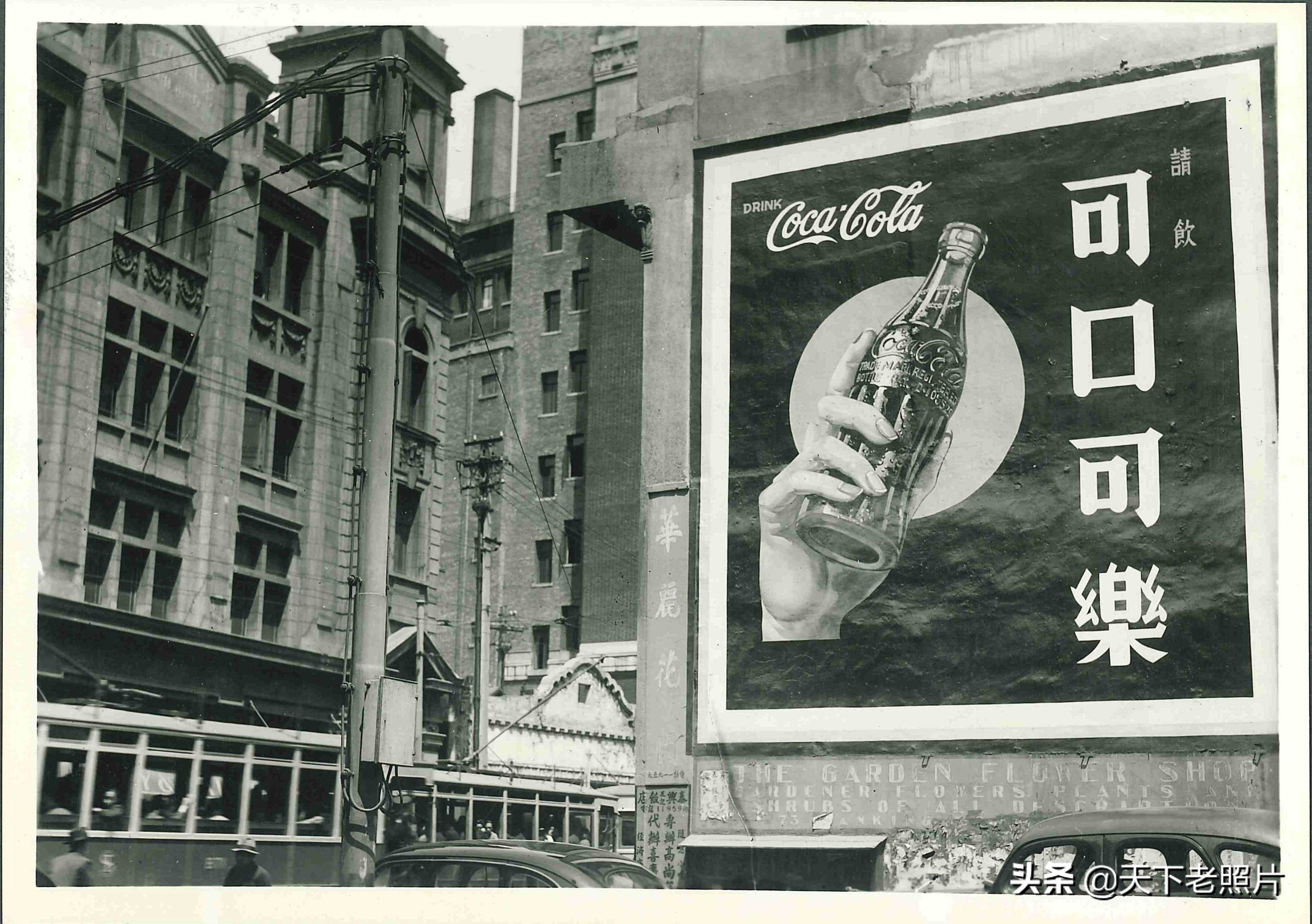 可能超出你的想象，民国上海老照片中有如此多的可口可乐元素