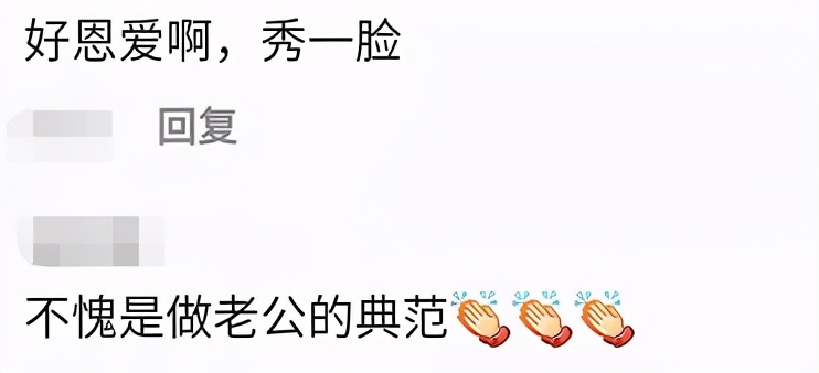 老公|陈紫函小9岁老公秀恩爱 自称宠妻狂魔很听话