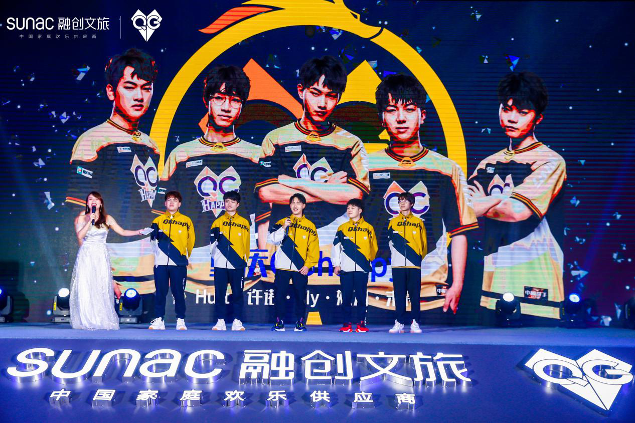 “电竞王者”QG落户重庆融创文旅城 共建西南沉浸式文化地标