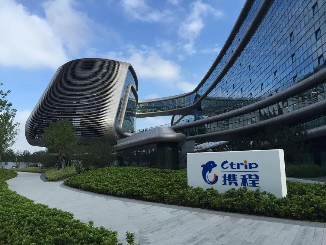掘金旅游营销千亿市场，携程“迭代”或迎价值重估