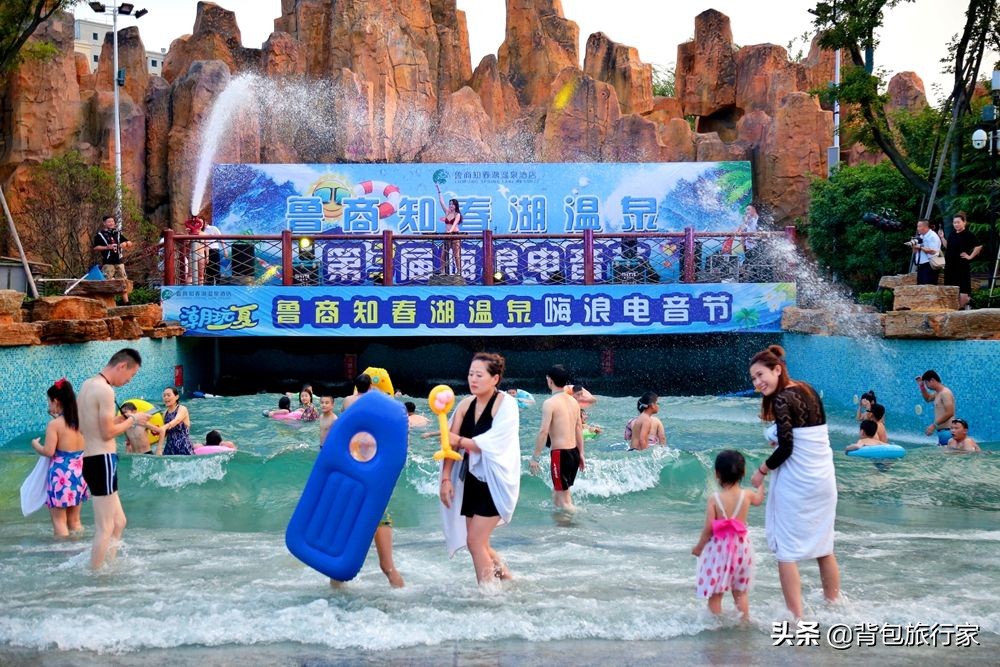 临沂“热经济”持续火爆 水上乐园成市民消暑圣地