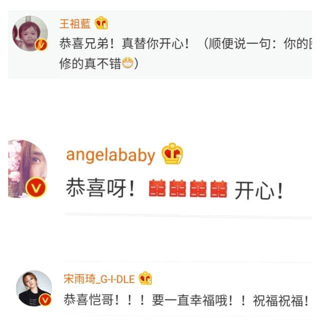 郑恺人缘太强！和苗苗结婚获半个娱乐圈祝福，外国名模也留言恭喜