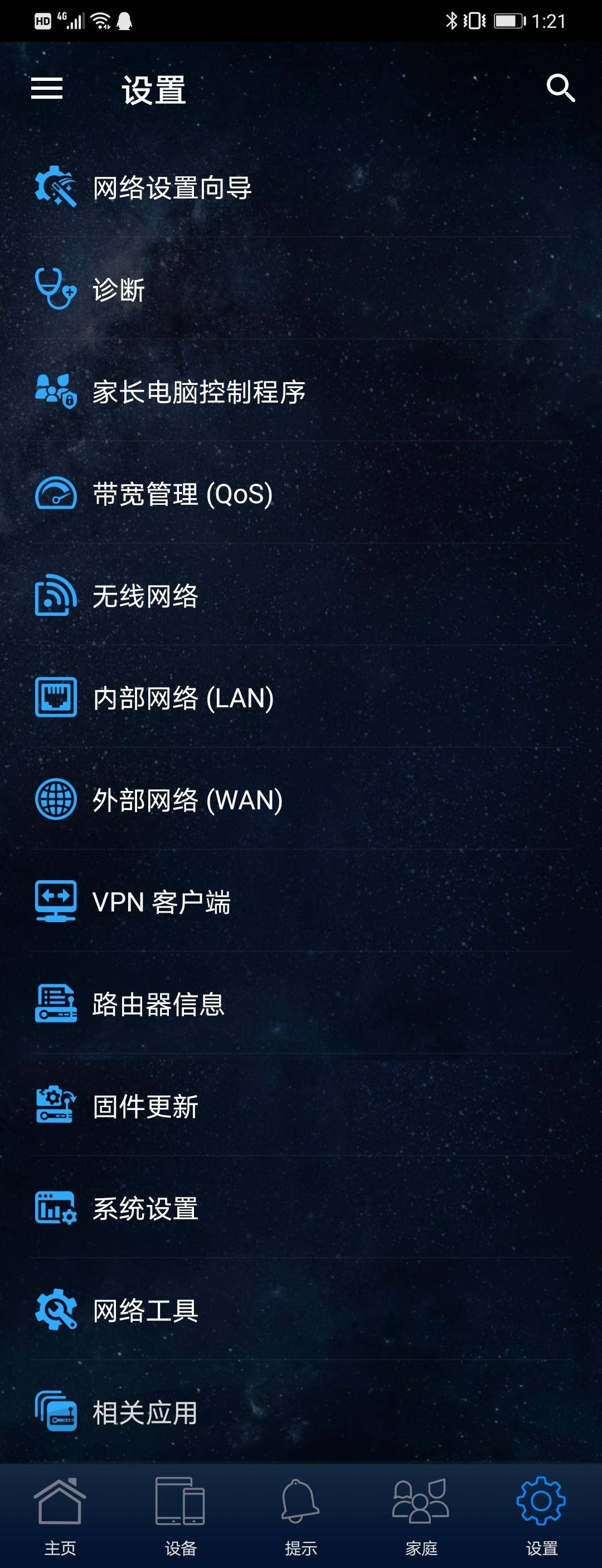 华硕AX56U热血版：全屋无死角，玩游戏还加速