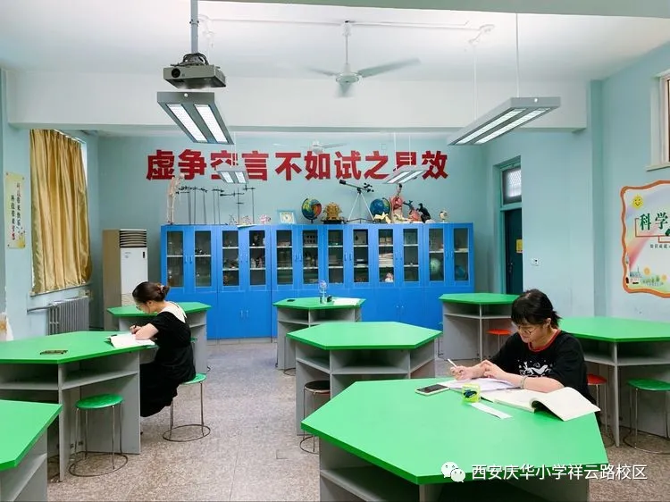 西安市灞桥区庆华小学开展2021年“青年教师”活动(图3)