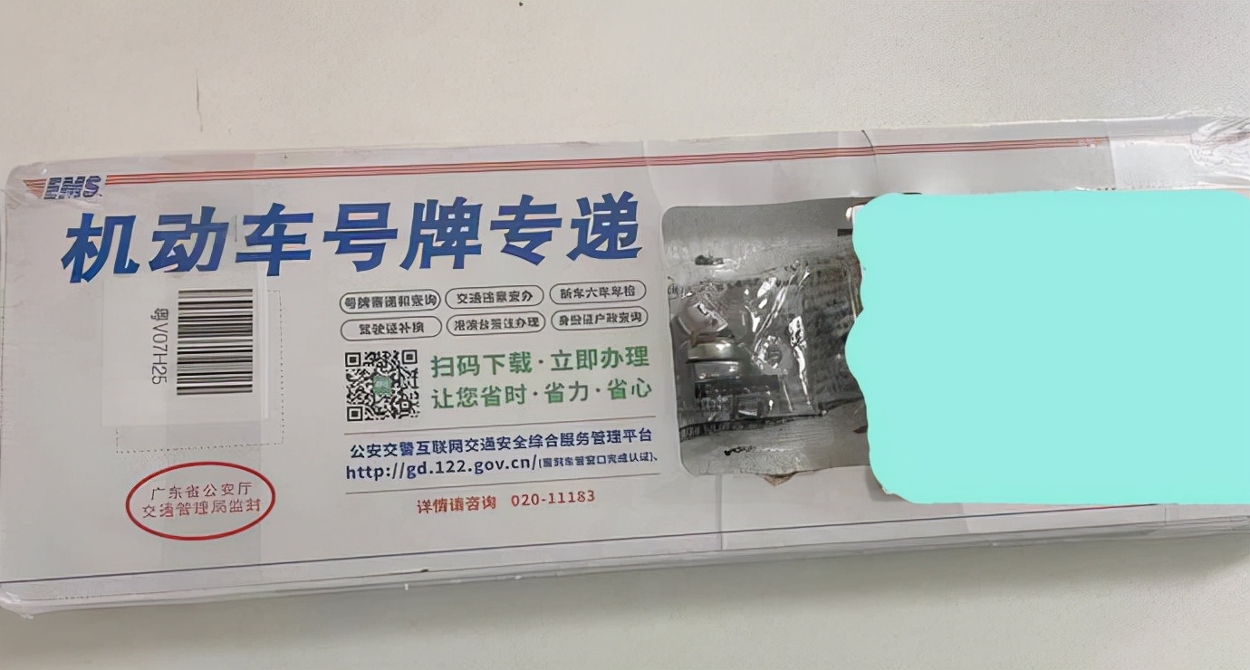 別再讓4S店賺了，手把手教你自己上牌，超簡單，立馬省下2千元