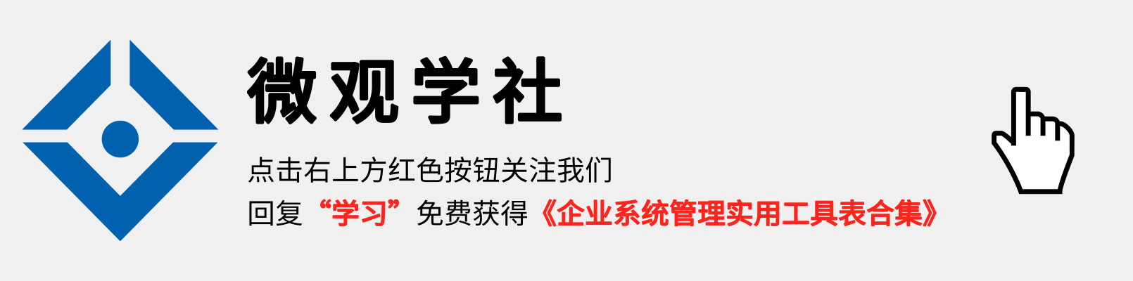 设计薪酬实用的3大方法，老板高管收藏！干货