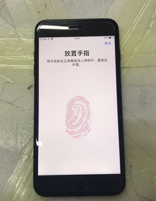 僅因一個(gè)小難題，這個(gè)iPhone7Plus 128GB要是2300元！