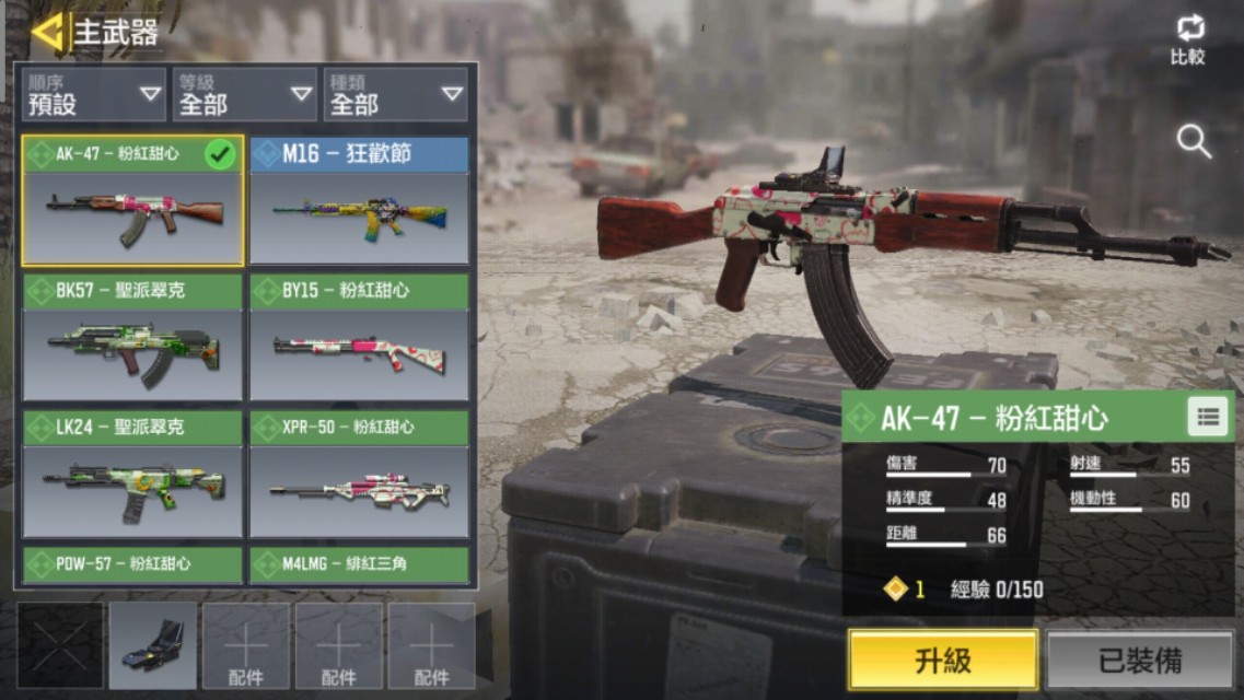 端游大作——使命召唤手游测评