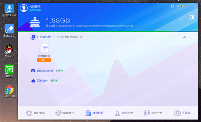 装上了win10系统，还有必要装360安全卫士和电脑管家吗？