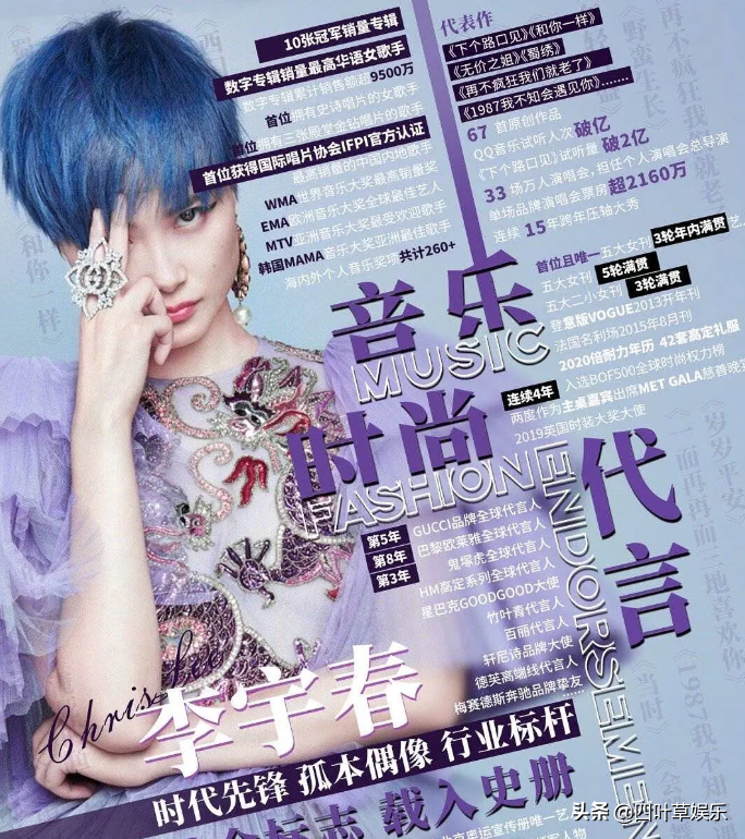 Vermicelli made from bean starch of Li Yu spring basks in a gain to pursue, hold the position of " youth has you 3 " PD, take seriously more than sufficient