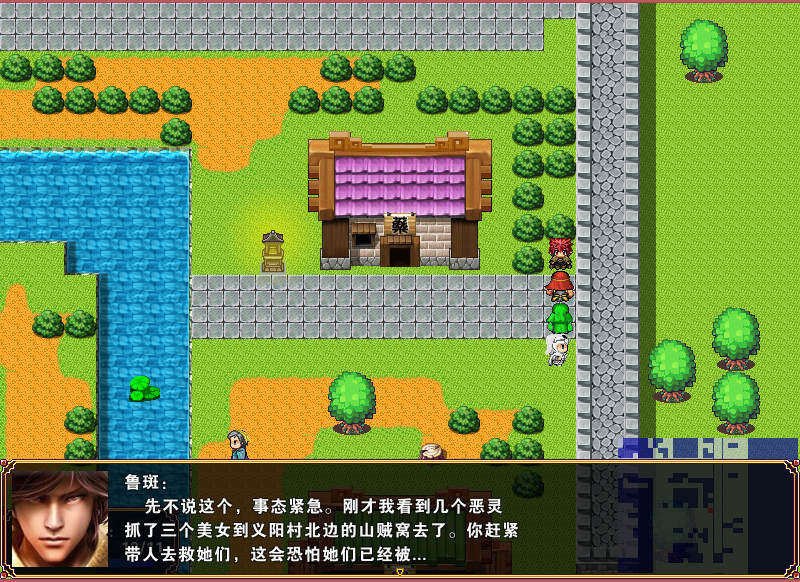 吞食天地2污妖王，总结游戏开始到平定荆州的难点，美女必不可少