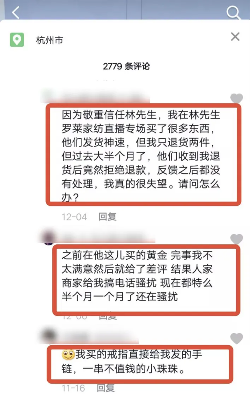 拿了1.2亿赔偿金，还消费亡妻？起底林生斌的人设生意