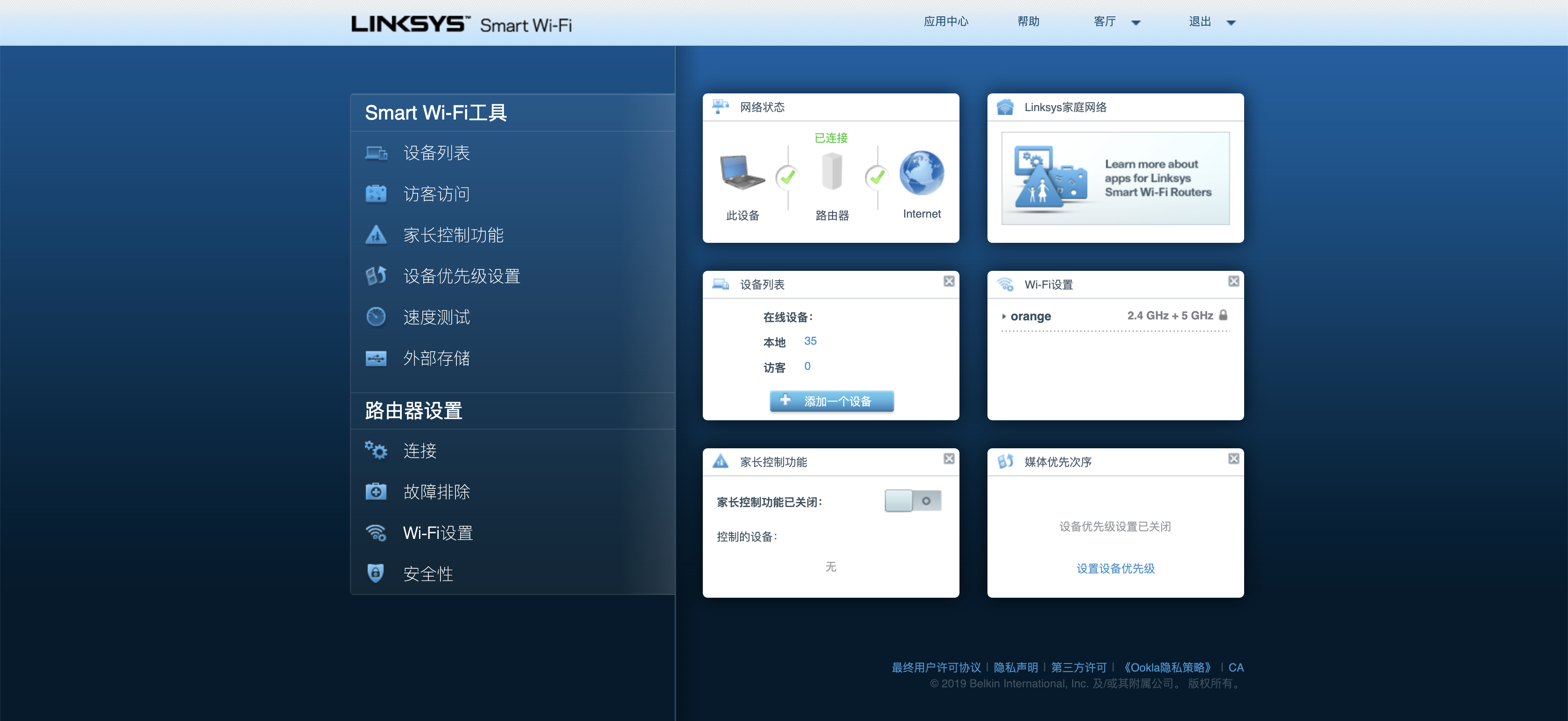 Mesh+WiFi6，10年不淘汰，轻松搞定大户型无线方案经验分享