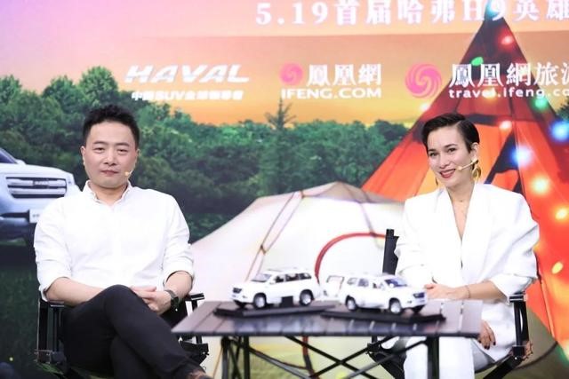 线上办“云露营”？看看哈弗H9如何带车友撒欢