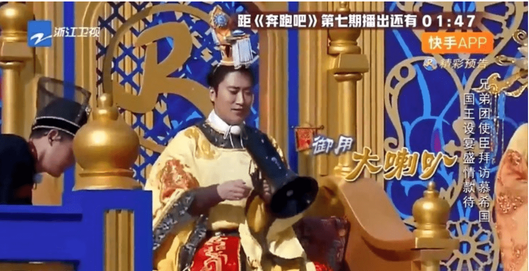 玉田吴云飞：入股宾利，投资战狼，金条当盆栽，老爸是赵本山兄弟