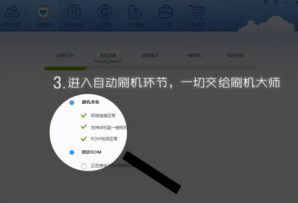 幾年前滿大街的“刷機(jī)”服務(wù)為何消失了？看完算長知識(shí)了