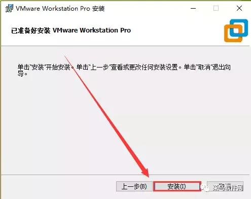 MacOS 10.14安装教程