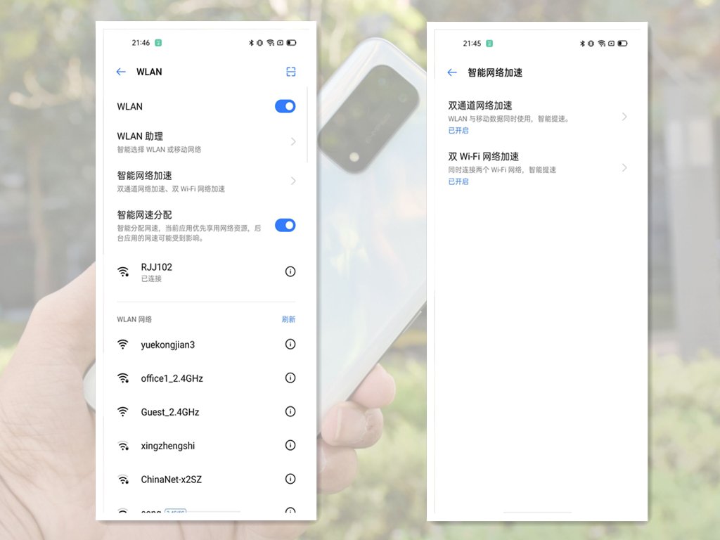 5G下半场的代表作，realme X7 Pro极致体验