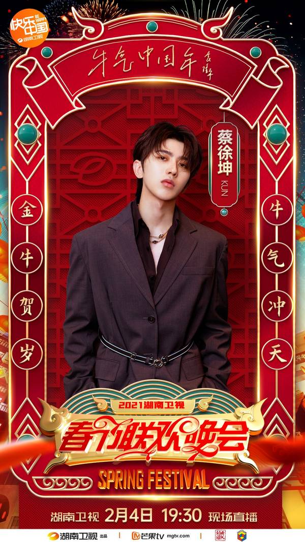 Time 1 day! Hunan Wei Shichun is late a big surprise is in " feed in raw material " in...