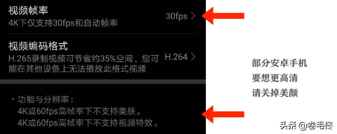 干货 | 拍视频之前如何设置手机，这5点要记住