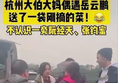 岳云鹏辅导作业，崩溃大呼，“七加九真的这么难吗？”