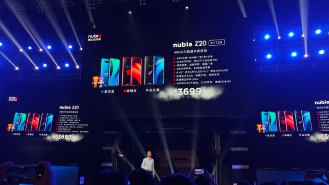 nubiaZ20手机上宣布公布，造型设计成较大 闪光点