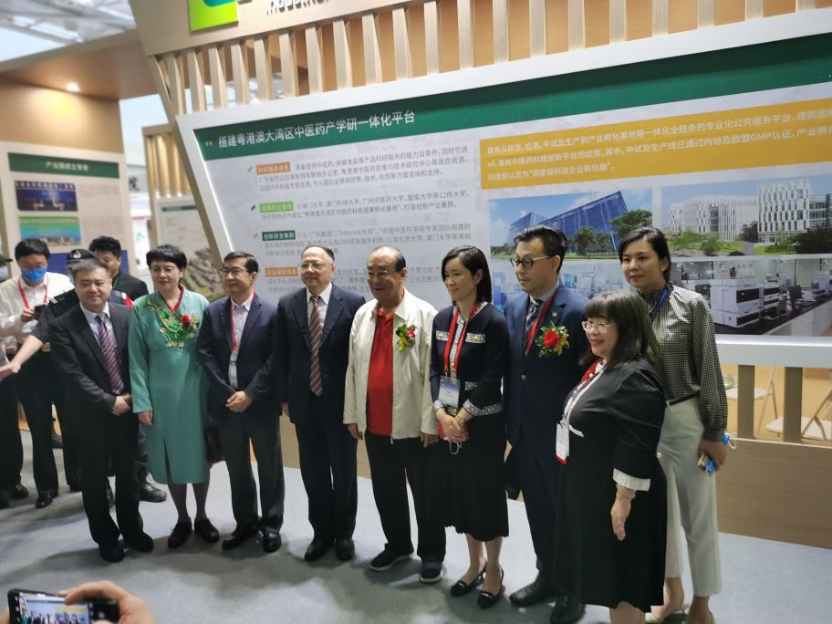 第12届中医药发展论坛•民族卫生健康大会在珠海圆满召开